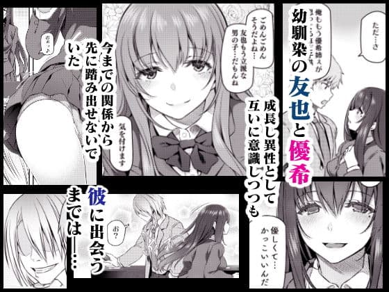 睡華 サンプル画像 1