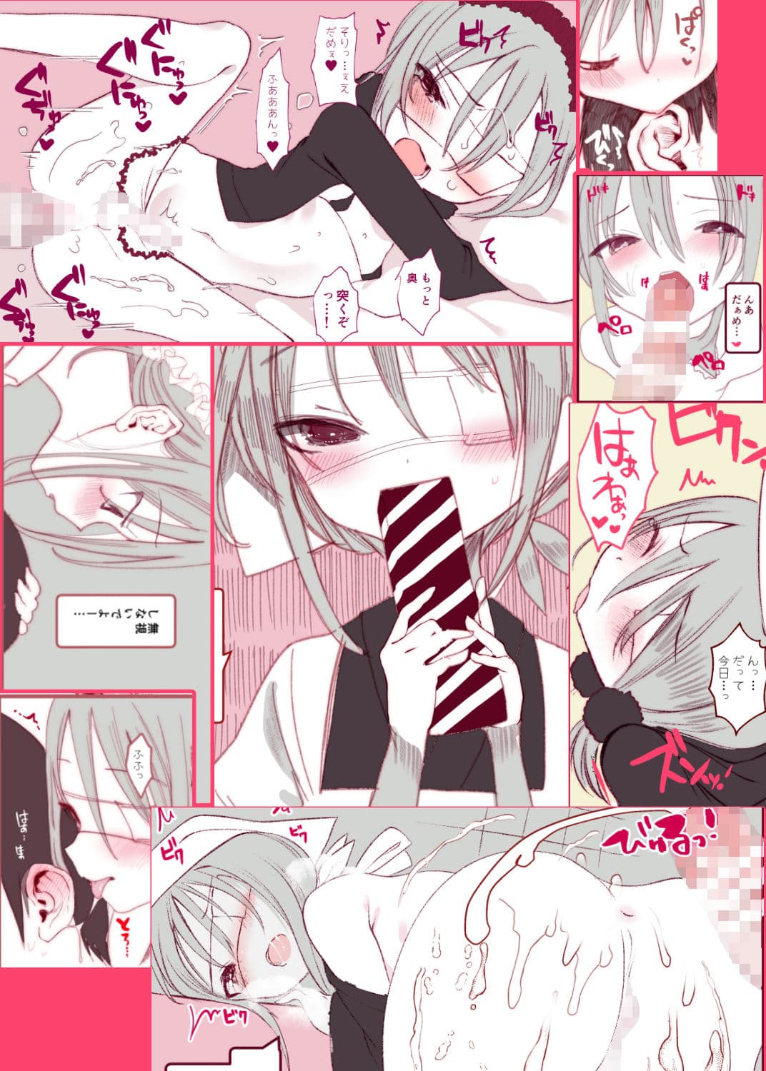 葉一がメイド服着てくれる本 サンプル画像 4