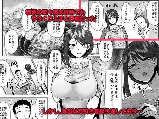 私が万引きをした理由を聞いてください サンプル画像 1