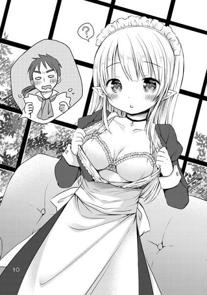 俺がエルフ嫁を買った件について サンプル画像 1