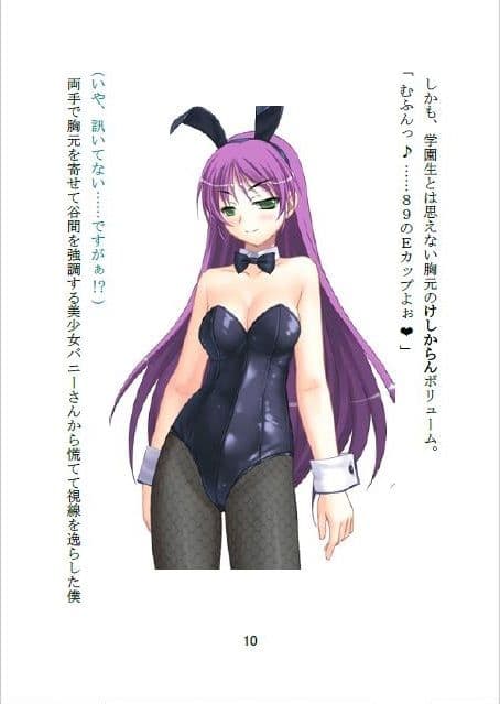 《聖隷雙葉女学園》シリーズ 再会の学園祭で…… サンプル画像 1