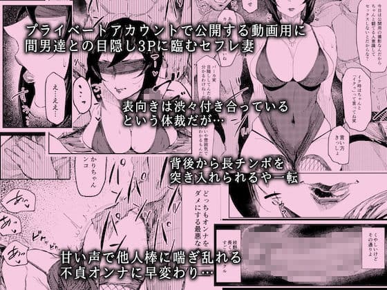 人妻不貞交尾図録 融 〜人妻浮気合同〜 サンプル画像 3