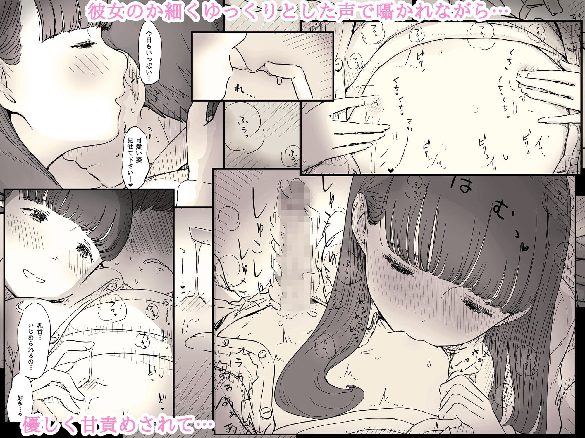 文学女子に食べられる2 サンプル画像 2