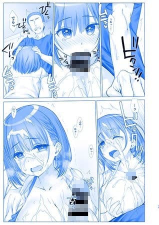 週末のたわわ総集編+α サンプル画像 9