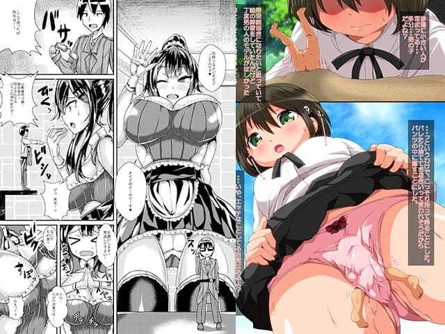 MM58号 魔族のおっぱいに堕落しなv サンプル画像 2