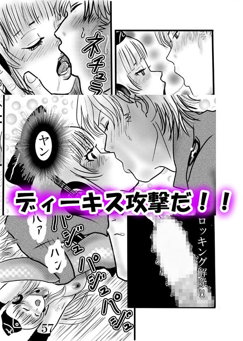 パンストM男調教戦記 サンプル画像 9