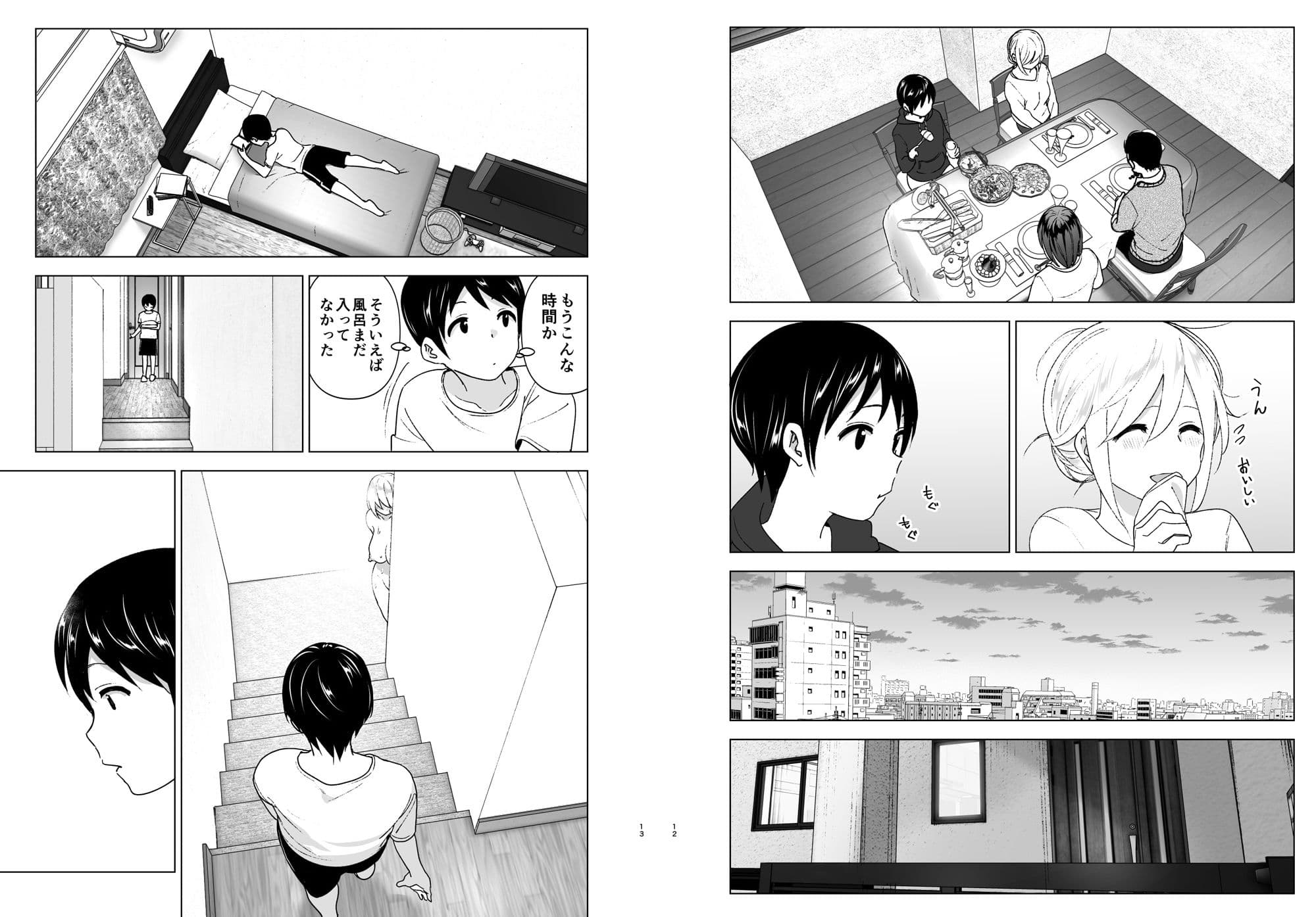 昔はカッコよかった サンプル画像 6