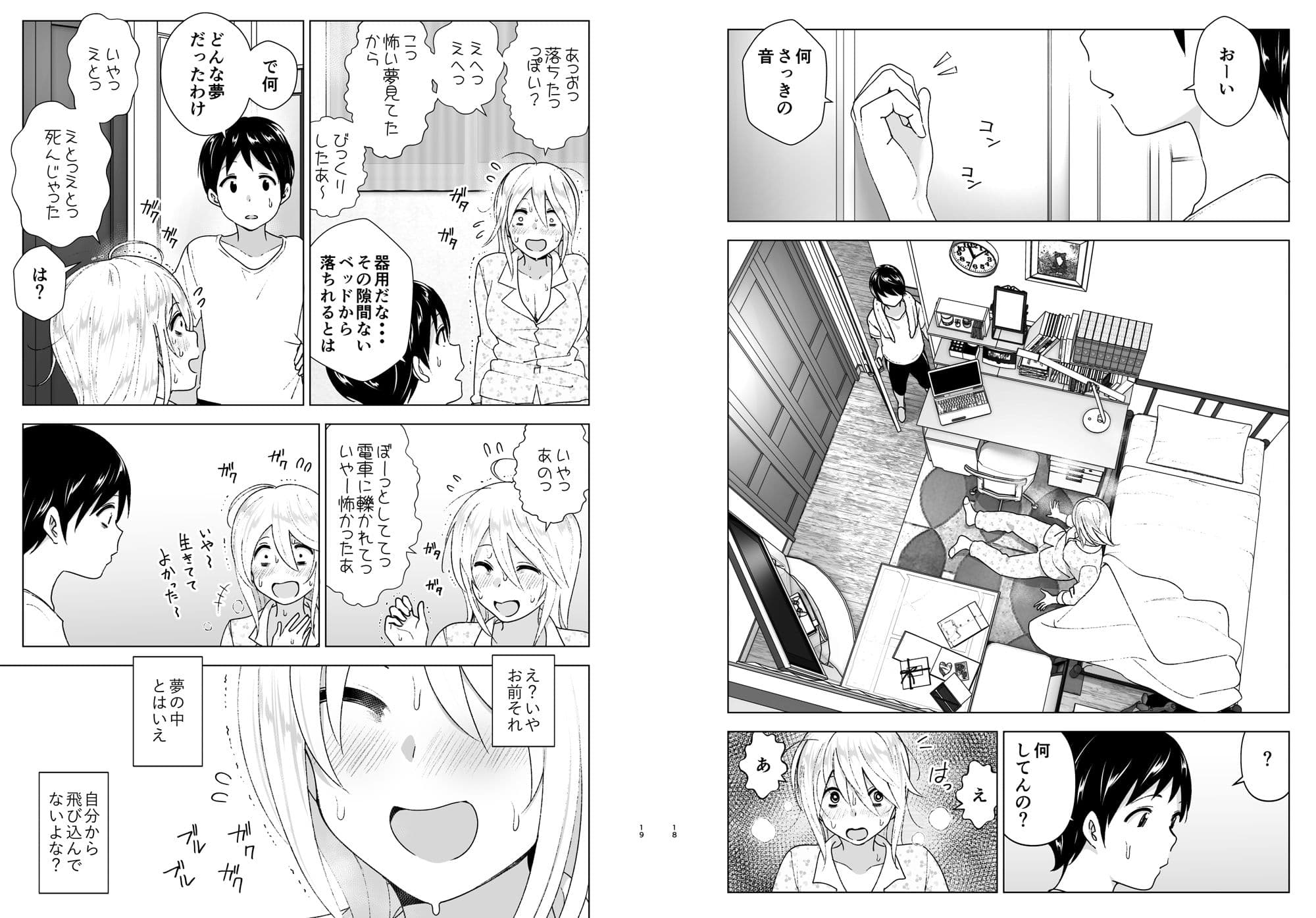 昔はカッコよかった サンプル画像 9