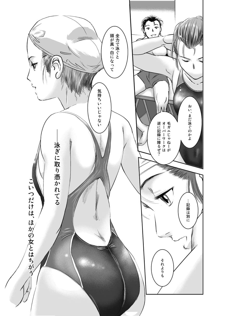 陸魚 サンプル画像 4