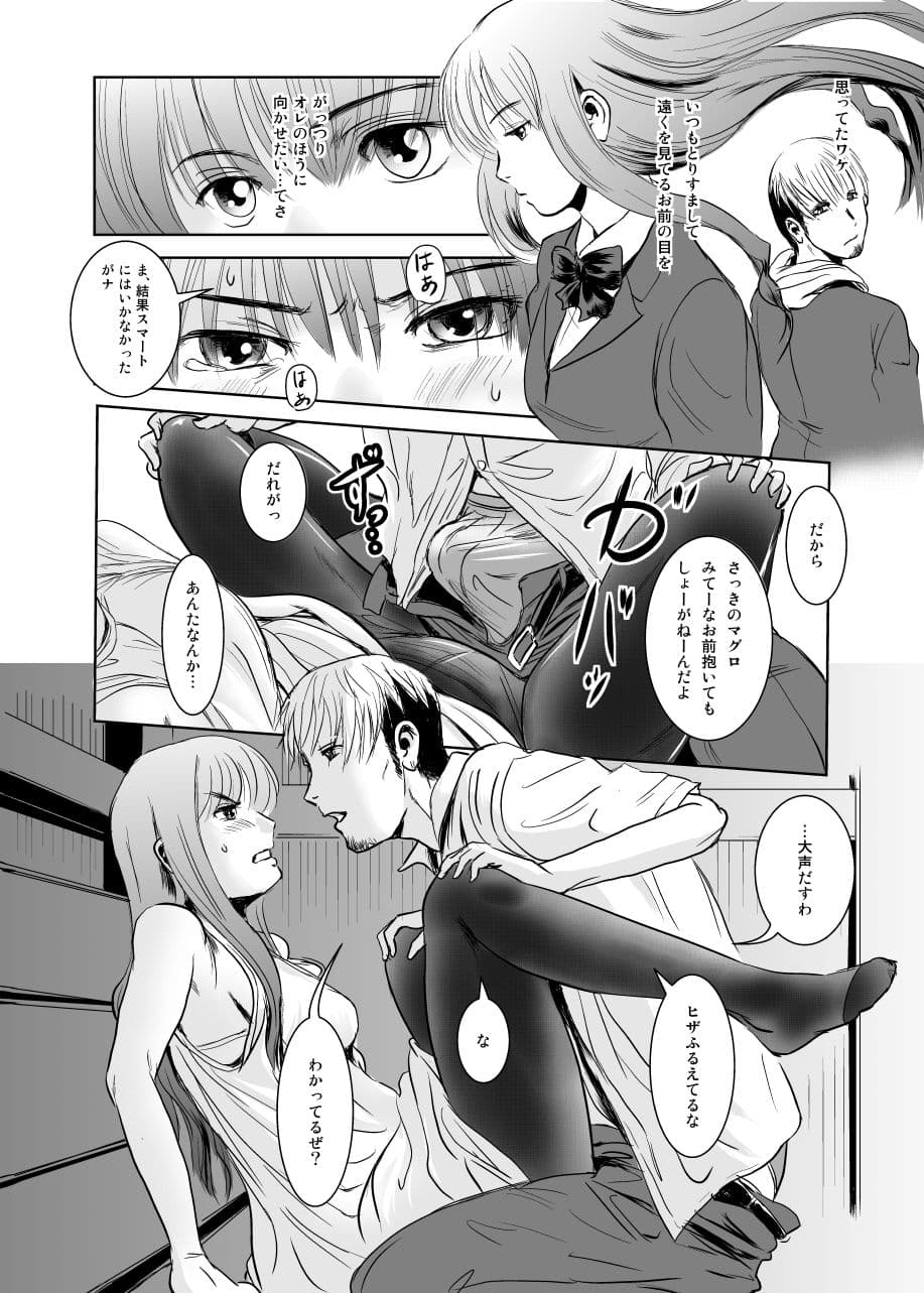 茉里(前篇) サンプル画像 5