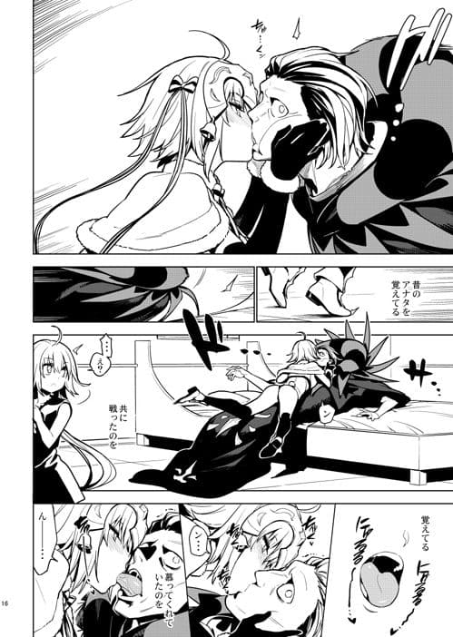 SO BORED サンプル画像 2