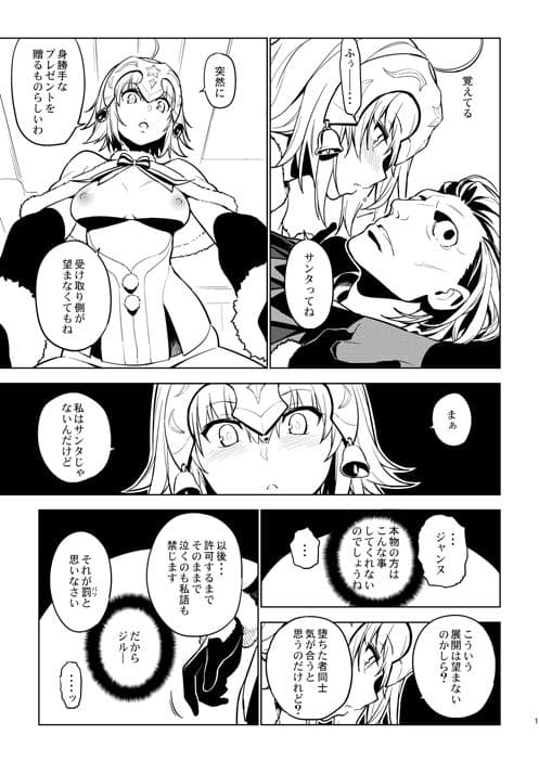 SO BORED サンプル画像 3