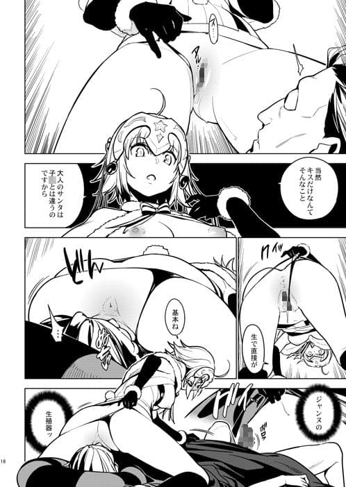 SO BORED サンプル画像 4