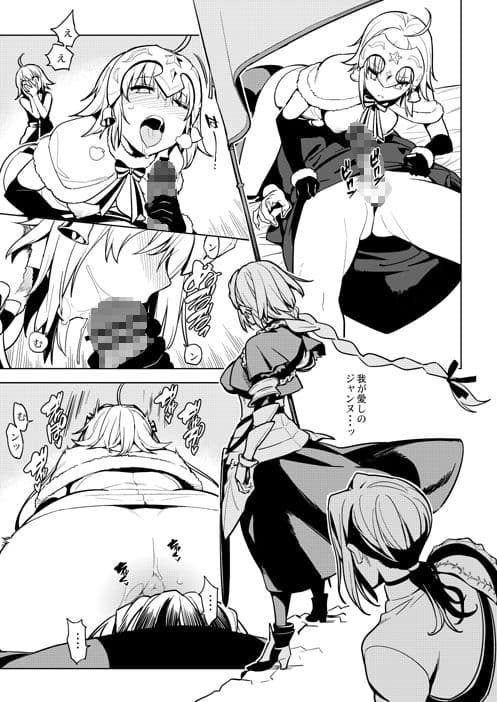 SO BORED サンプル画像 5