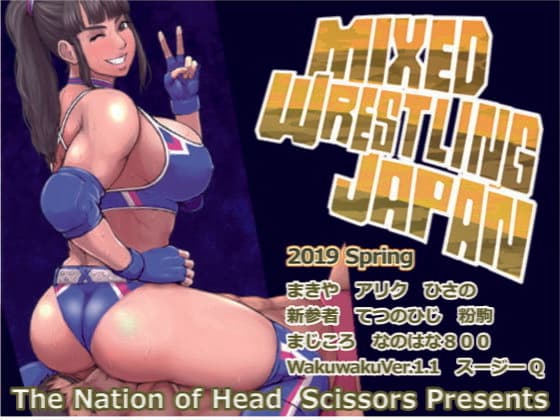 Mixed Wrestling Japan 2019