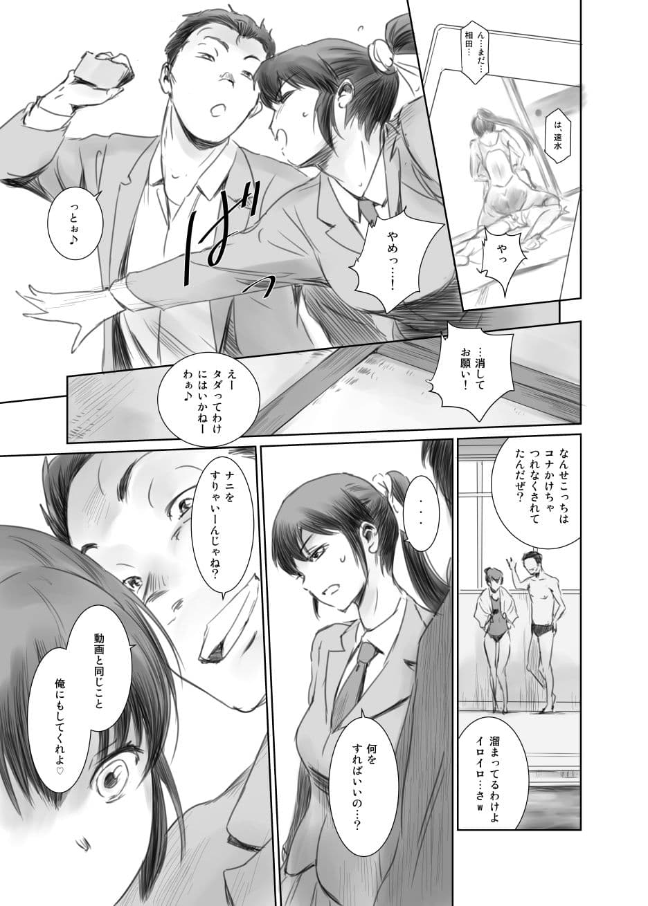 SECRET MERMAID サンプル画像 4