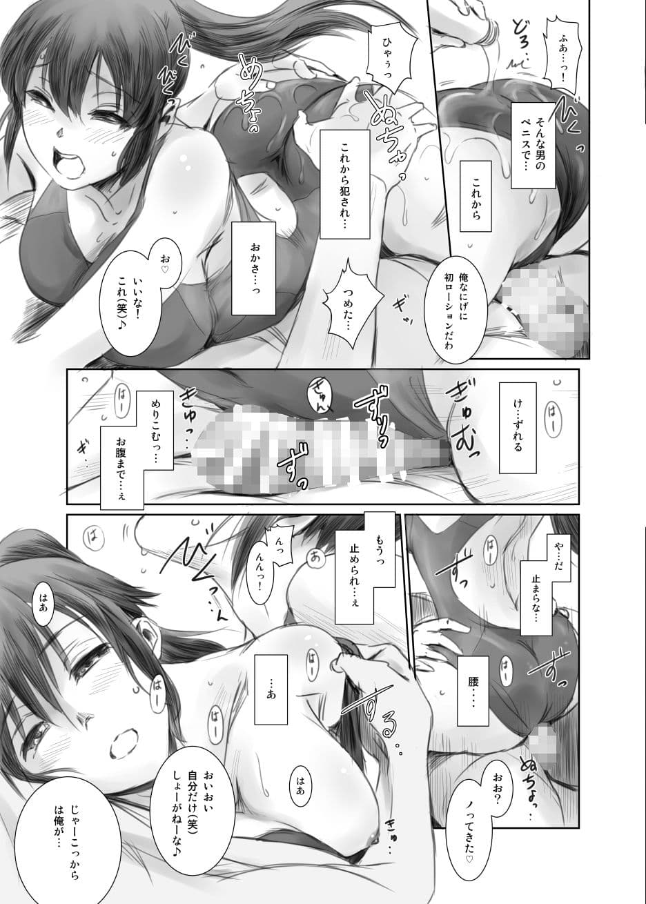 SECRET MERMAID サンプル画像 5