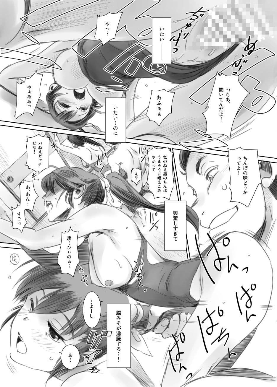 SECRET MERMAID サンプル画像 8