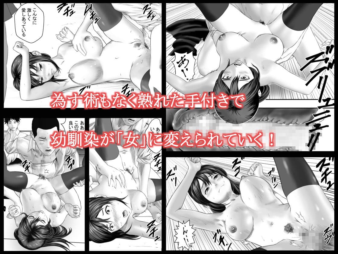 屋上倶楽部 サンプル画像 4