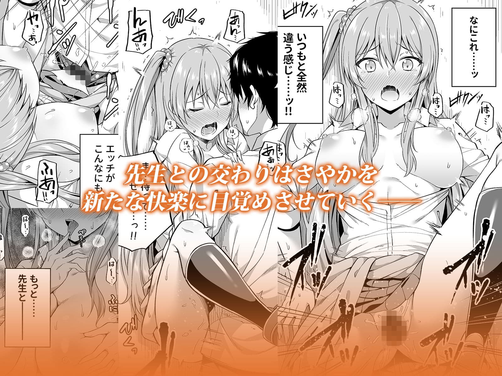 円交女子はお好きですか? サンプル画像 3