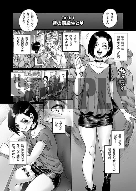 おのこと。ACT 9 仕込まれ男の娘 サンプル画像 2