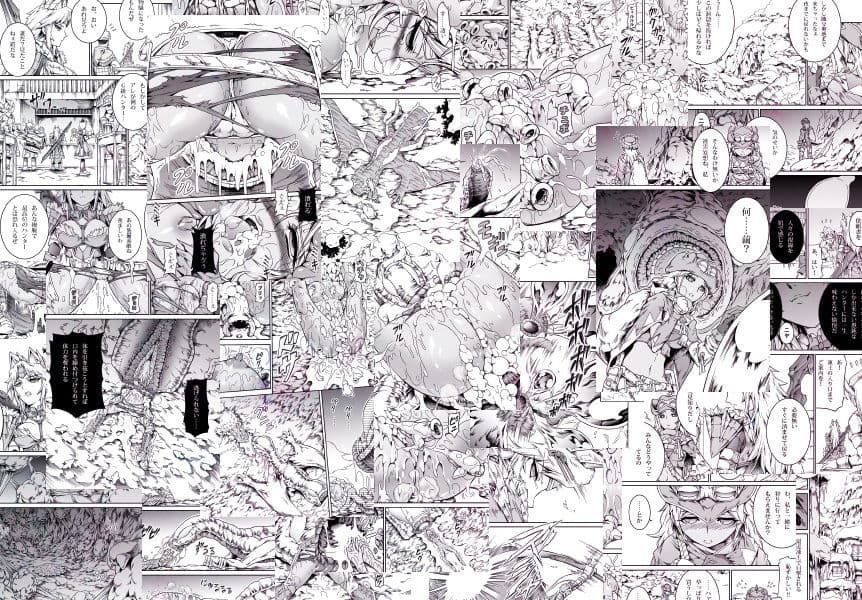 ソロハンターの生態4 The first part サンプル画像 3