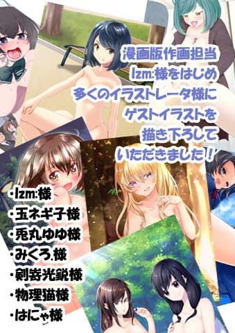 服を捨てよ、町へ出よう サンプル画像 3