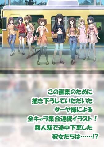 服を捨てよ、町へ出よう サンプル画像 4