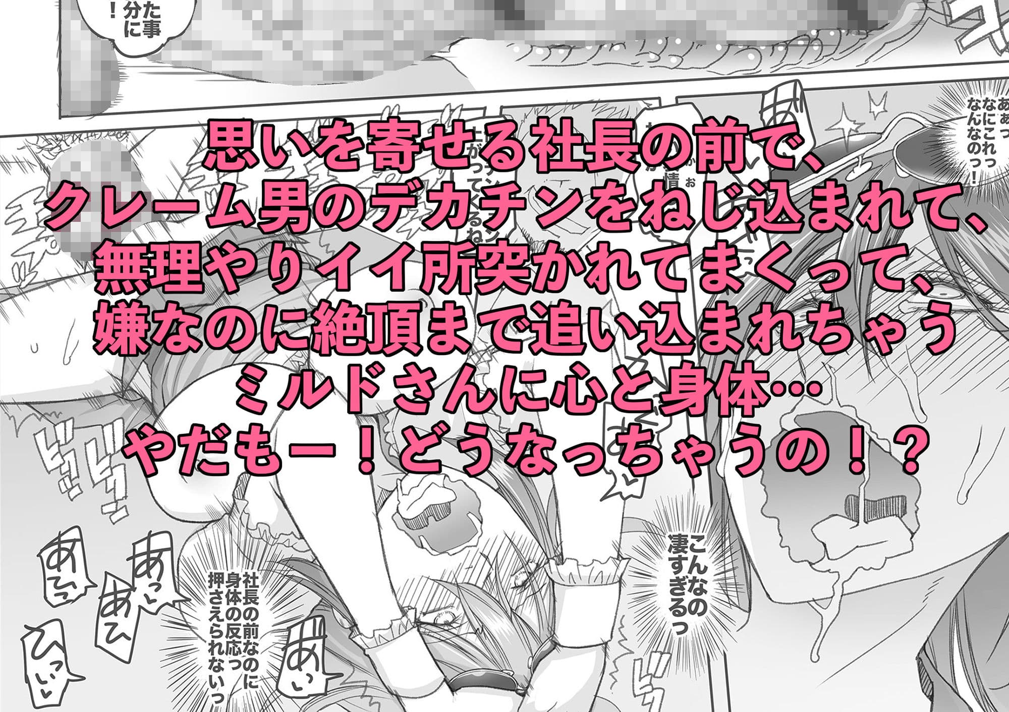 ヨルムン本 特別編 サンプル画像 6