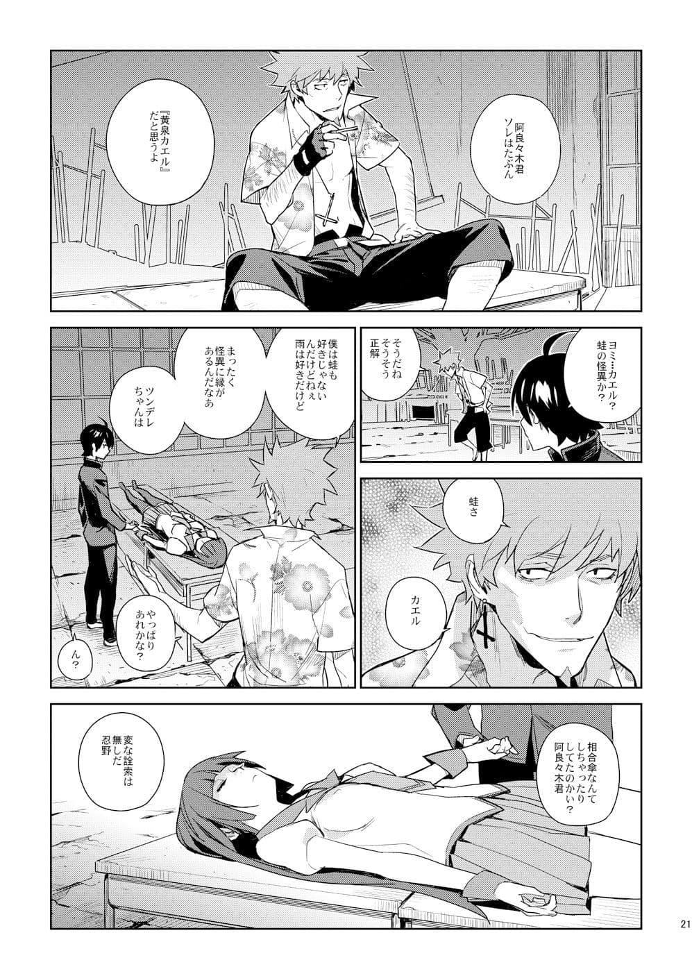 蕩 サンプル画像 3