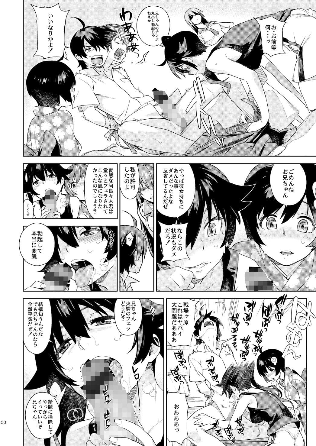 蕩 サンプル画像 5