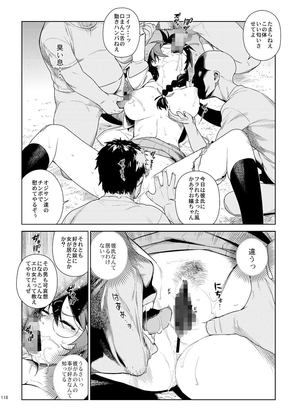 蕩 サンプル画像 10