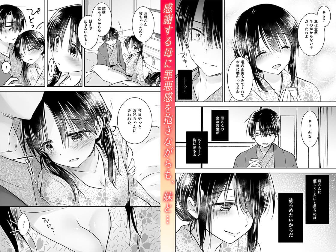 おとまりせっくす サンプル画像 2