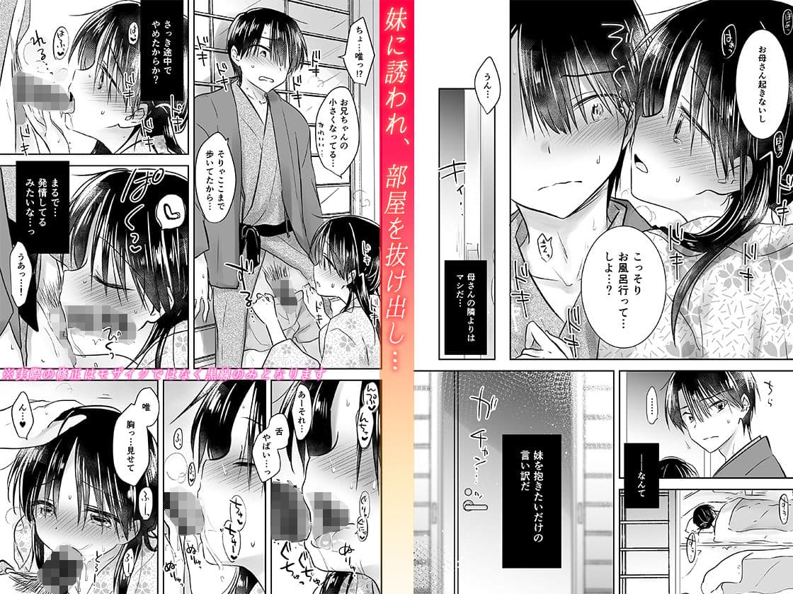 おとまりせっくす サンプル画像 4