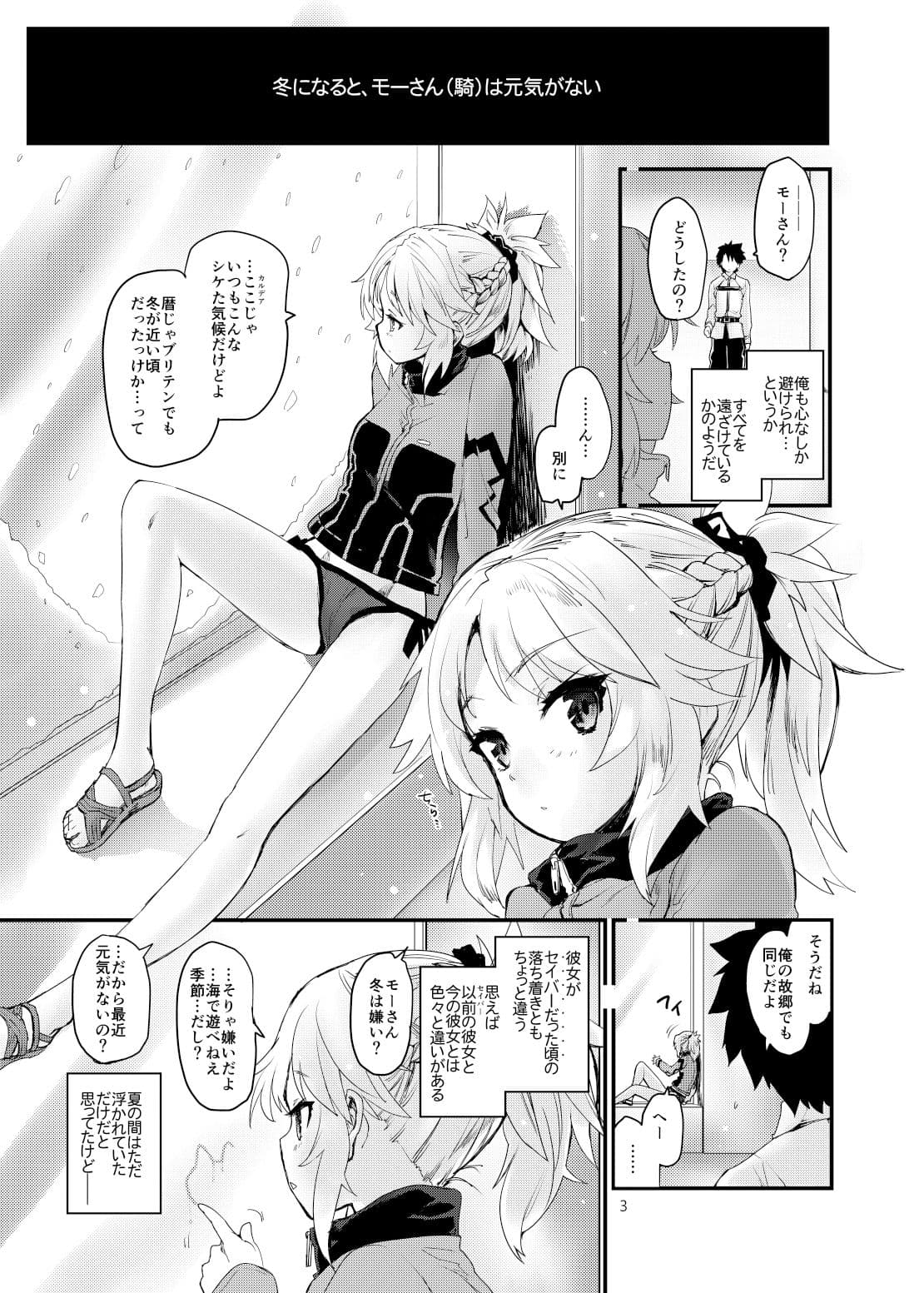 Wild Honey in white サンプル画像 2