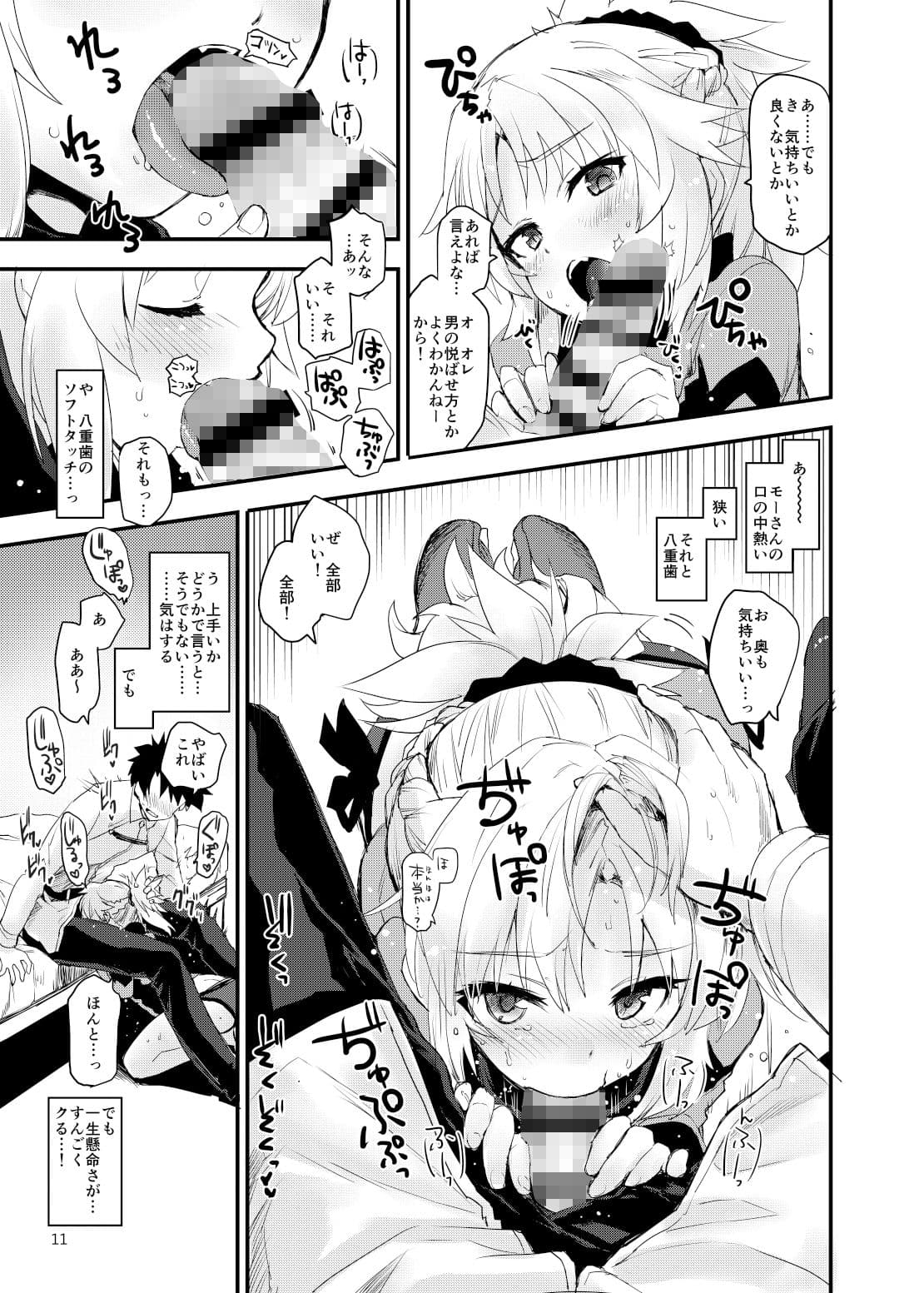 Wild Honey in white サンプル画像 3