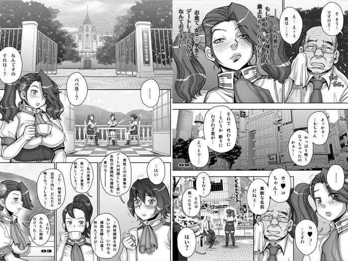 Daddy-Long-Legs サンプル画像 1