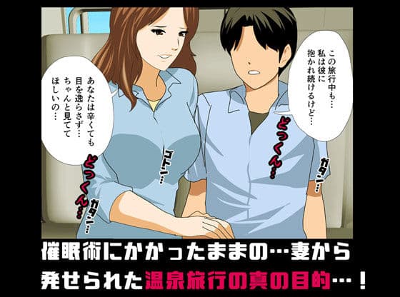 催●温泉旅行 サンプル画像 2