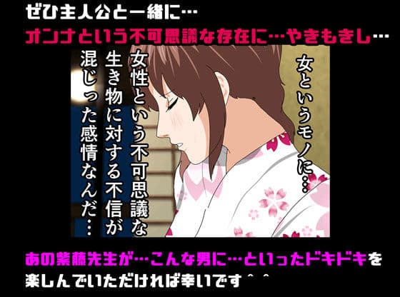 催●温泉旅行 サンプル画像 6