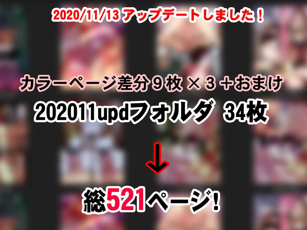 ゾンビ娘に逮捕されて サンプル画像 1