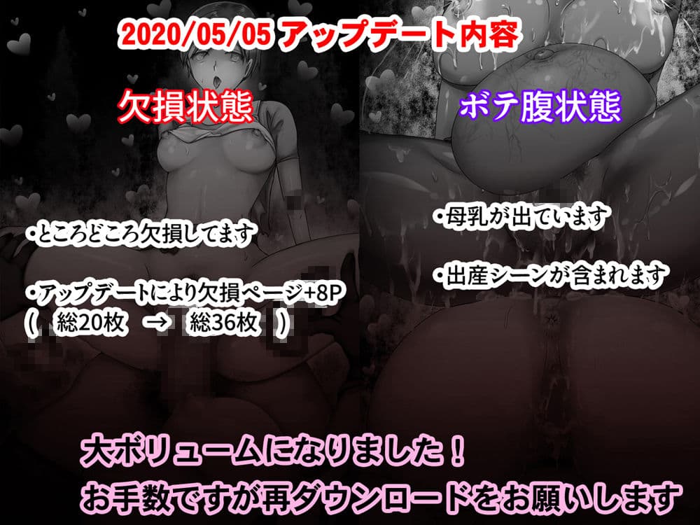 ゾンビ娘に逮捕されて サンプル画像 3