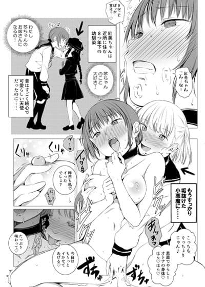 十二時の魔法使い サンプル画像 4