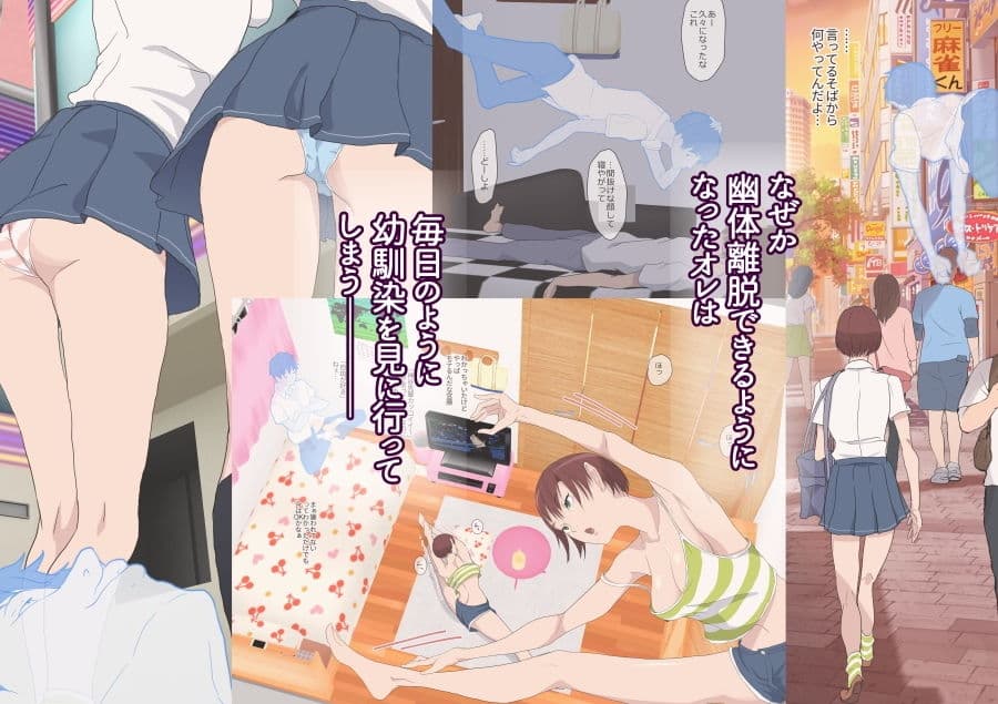 アイツ今、ナニシテル? サンプル画像 2