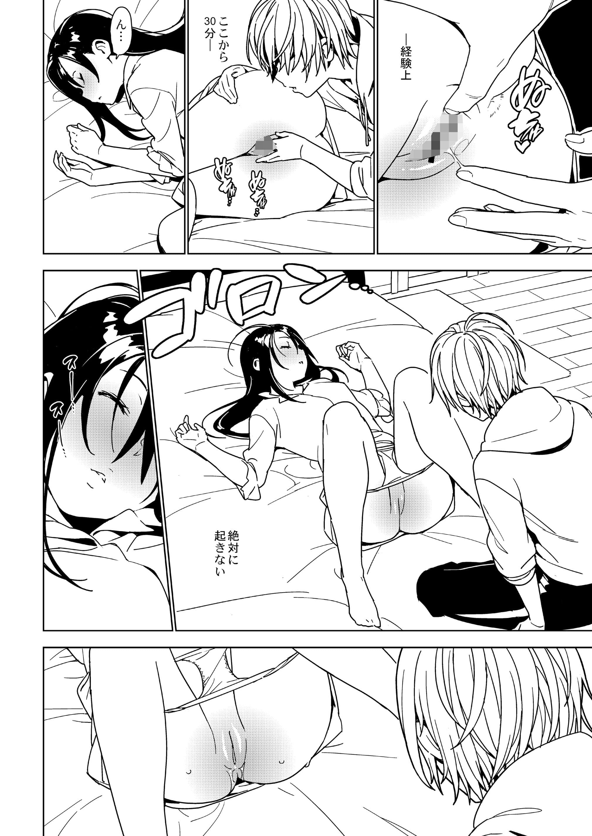 妹想い サンプル画像 4