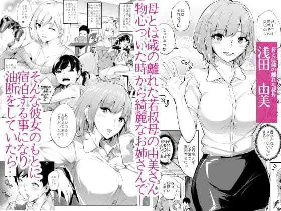 くんくんくん サンプル画像 1