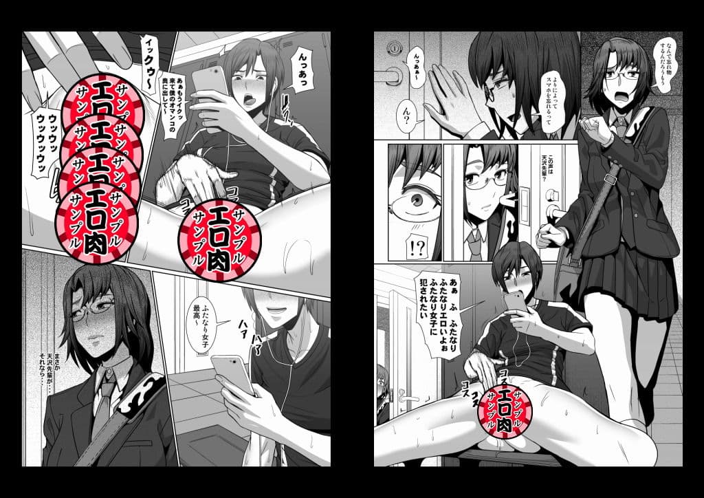 ふたりの秘密 サンプル画像 2