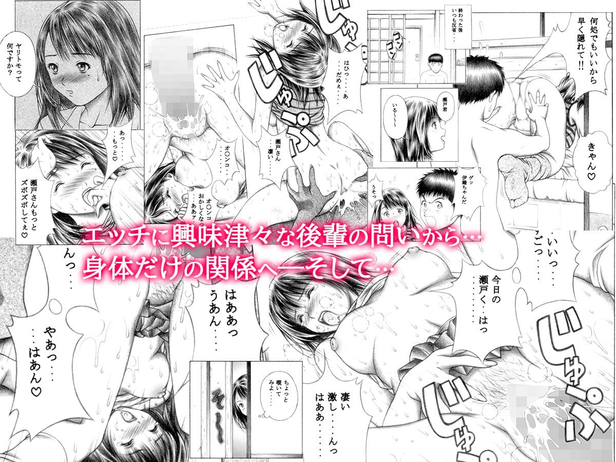 伊織とふわふわりん サンプル画像 2