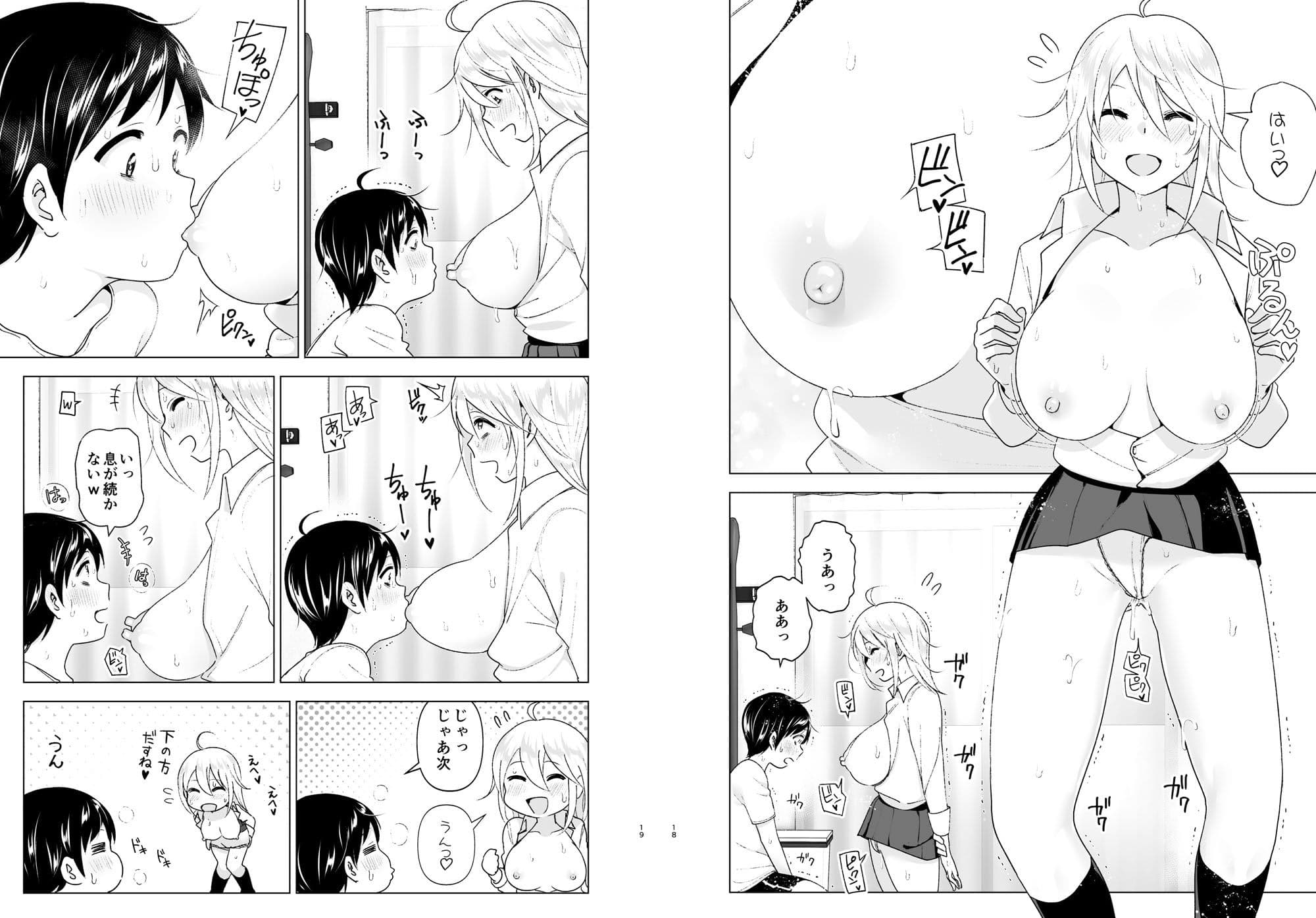 昔はカッコよかった2 サンプル画像 8