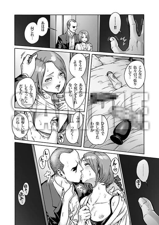 おのこと。ACT 10 お仕置き男の娘 サンプル画像 3