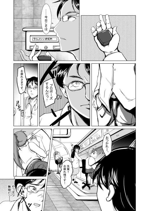 ルフラン〜side sugar〜/Re:frain root confirm/Refrain true…… 3冊セット サンプル画像 1